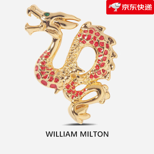 WILLIAM MILTON French light luxury iris brooch men's exquisite collar pin-like corsage gift box Longyao Jinyang_brooch