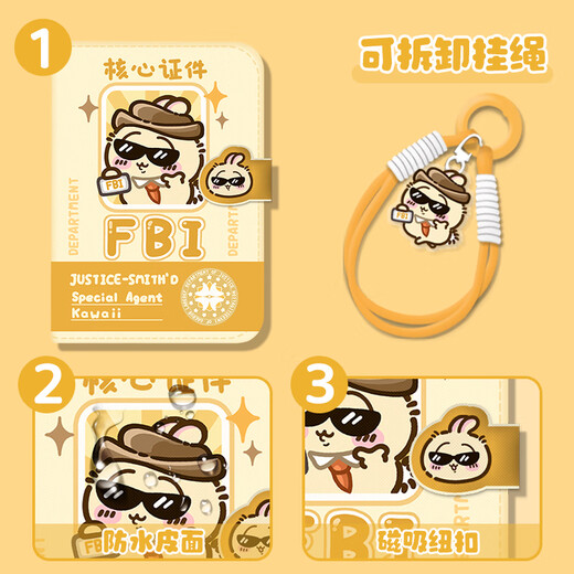 
Magic Bean Shenghuo FBI Passport Protective Cover Boarding Pass Passport Clip Card Pack Portable Travel Document Pack Storage Small Pack Cute Cartoon Passport Book (FBI Xiaoba)*1 Book 11*0*16cm