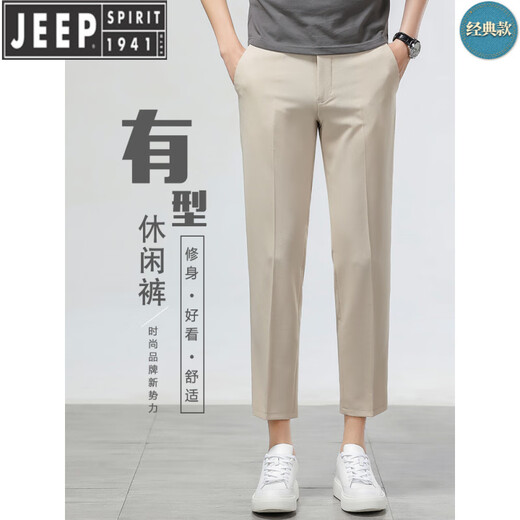 JEEP SPIRIT休闲西裤男士修身直筒九分裤卡其色裤子夏季薄款弹力男裤2025新款 卡其色 9921-夏季薄.款 29 (适合50-55kg左右)