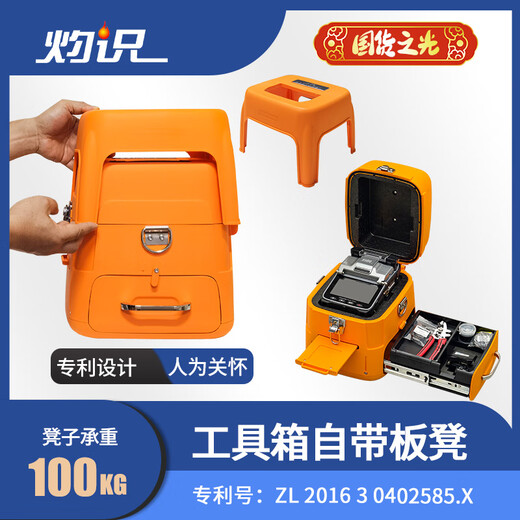 Zhuoshi fiber splicing machine fiber splicing machine intelligent fiber splicing machine six motor fully automatic light decay low supporting tools complete with multilingual large screen 320 times enlargement high precision Six motor [AI-7C] includes a full set of tools + upgraded tool box