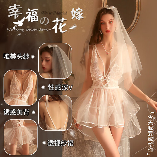性感婚纱情趣内衣小胸诱惑床上免脱睡衣制服套装激情白色2025新款 黑色+9756网衣 均码建议体重80-130斤
