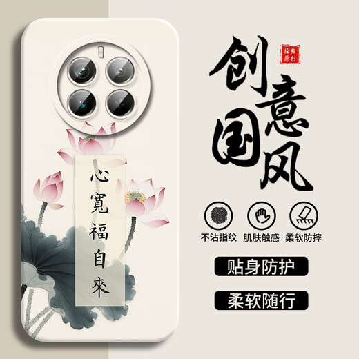 鸿狮适用于OPPO真我GT5Pro手机壳女RMX3888防摔软壳realmegt5pro书法全包边新中国风软硅胶保护套男 液态瞳影-【年年有鱼】-象牙白 OPPOREALMEGT5PRO【单壳】