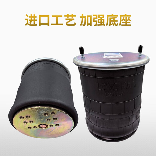 Gongma Semi-Transrailer Airbag Tamion Fuhua Bridge BPW Bridge Airbag Abs "Suspendeur Bridge Airbag Airbag Air Suspension Lift 4882