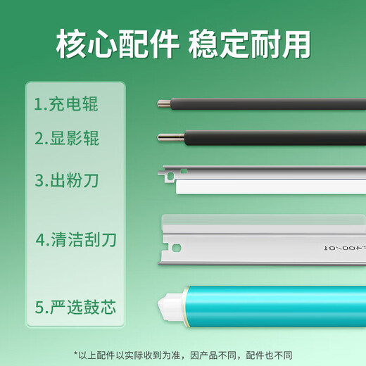 
Good Dream MF653Cdw toner cartridges are suitable for Canon 652Cw LBP633Cdw 632Cdw 631Cw CRG067 [Large Capacity/Including Chip] Four-color toner cartridge set Printer toner cartridge cartridge toner toner powder