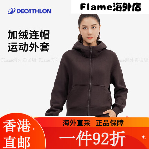 
DECATHLON Autumn velvet sweatshirt hooded zipper cardigan loose casual women's sportswear pine cream lilac brown XS all size