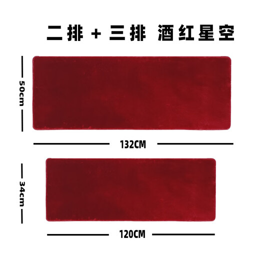 城简 适用24-25款塞纳/格瑞维亚脚垫中排赛那二三排地板加厚仿羊绒毯 三排咖色星空12034[专车专用]