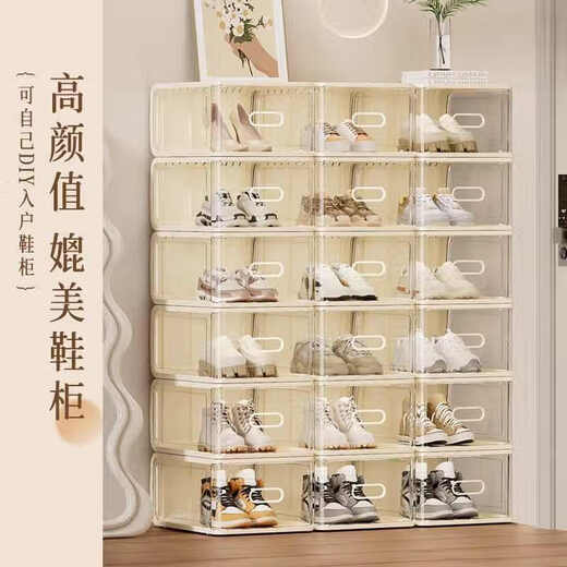 WCZ German hard plastic transparent shoe box shoe cabinet shoe storage artifact organizing shoe rack dust-proof thickened household acrylic 8 pieces - light luxury green - medium size