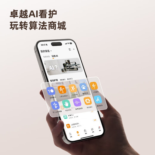 乐橙TA4D-pro监控摄像头室内家用高清双500万双摄 5G双频手机远程监控带夜视全彩婴儿宠物