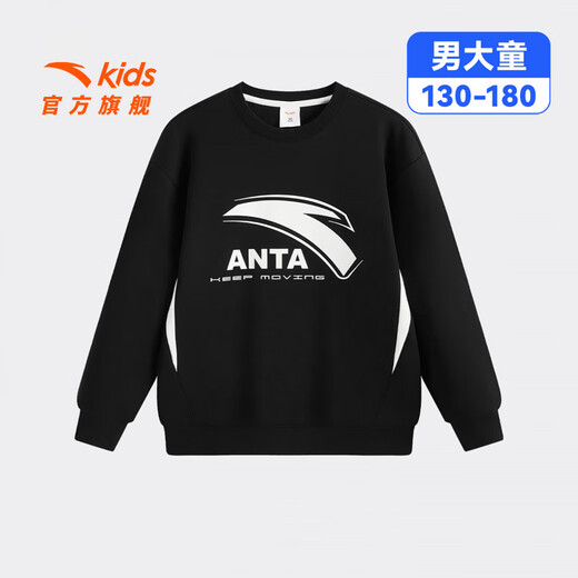 ANTA Children's Sweater Men's Big Children's Wear 2025 Winter New Arrival Plus Velvet Simple Versatile Long Sleeve Pullover Store Manager Recommendation Basic Black-5 150 cm