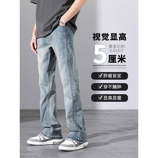 罗蒙（ROMON）美式高街vibe复古牛仔裤男2025春秋夏季薄潮牌直筒微喇休闲长裤子 Y9901怀旧蓝 XL 139-159斤