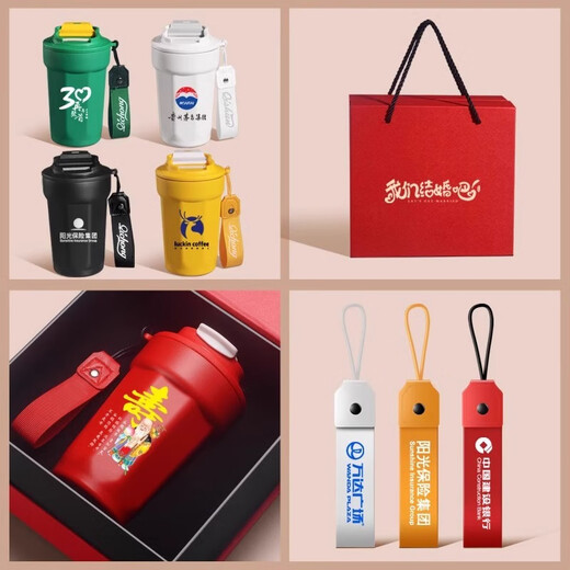 特百惠咖啡杯316不锈钢保温杯商务礼品定制logo时尚便携车载高颜值同款 中国红礼盒包装316无缝内胆支持
