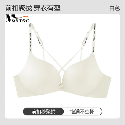 MOXTOC前扣美背内衣女小胸聚拢显大性感胸罩字母肩带无痕文胸夏季薄款 黑色上衣 M 适合80-100斤