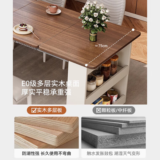 Jun cream style solid wood narrow island dining table integrated retractable folding small household multifunctional dining table tea table Folding island dining table + 4 blade chairs 1.5 meters slide rail socket flat style
