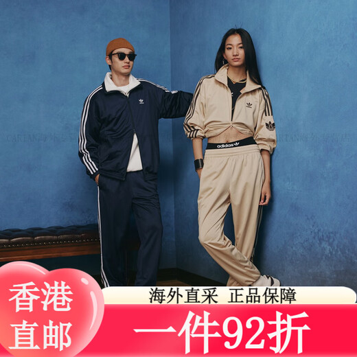 三叶草adidas经典复古三条纹双拉链宽松夹克外套男女春季阿迪达斯 黑色 2XS 均码