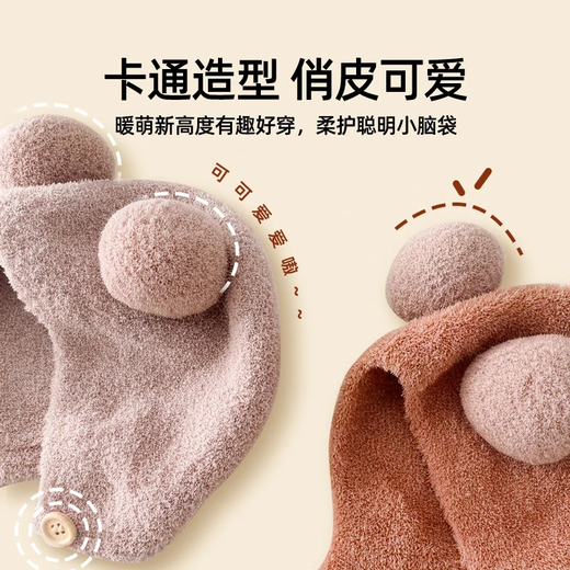 JOYNCLEON baby hat autumn and winter newborn infant ear protection hat warm knitted plush hat for male and female babies Jyf189953