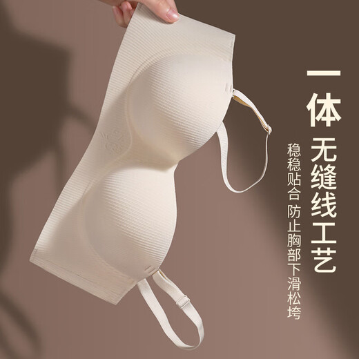 半杯内衣女士无痕透气小胸聚拢显大提拉收副乳防下垂无钢圈文胸罩 R-红豆 香槟色 S 32/70AB
