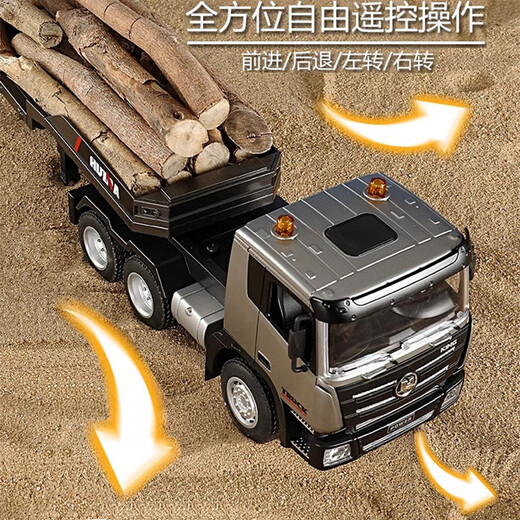 Jingxuan Trailer Toy Large Remote Control Flatbed Trailer Toy Engineering Model Transport Truck Imitation Children's Electric Vehicle 96CM Dual Battery 40 Minutes Battery Life