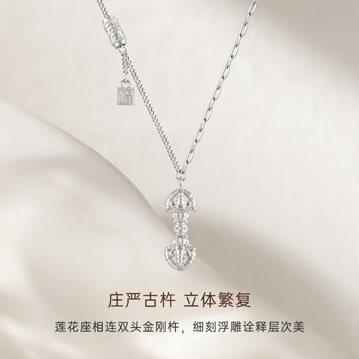 CRD Ke Laidi Spot Sparkling PT950 Vajra Platinum Chain Pendant Fu brand ancient frosted versatile gift 8.90g