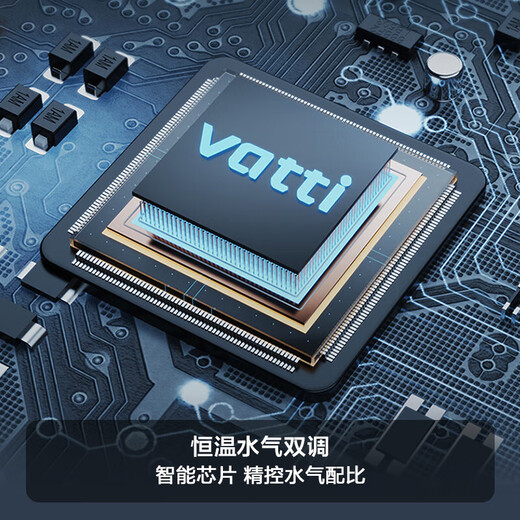 华帝热水器 16升燃气热水器天然气  双一级强排式热水器 恒温 静音 强排式 16L AI智洗节能i12161