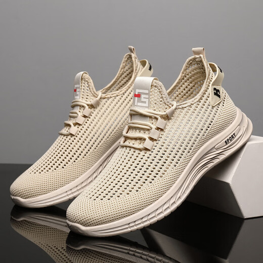 Chaussures d'été en filet