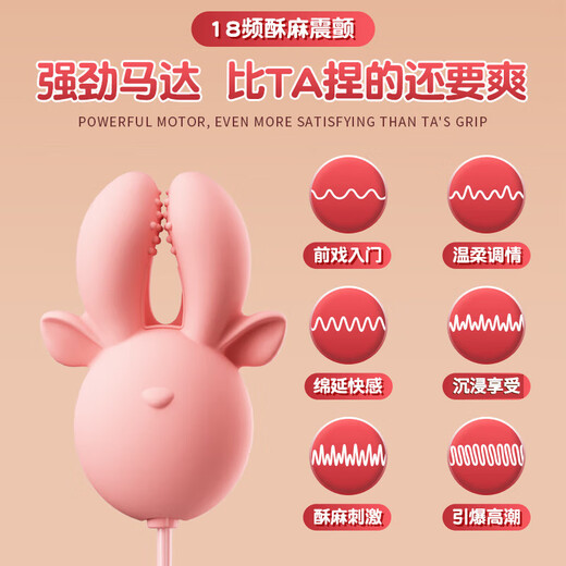 Ji Yu SM Shame Play Props Nipple Chuck Sympathy Toy Couple Bed Love Aid Tool Adult Women Scream Urine Squirt