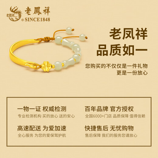 Lao Fengxiang Vierblatt Clover Gold Armband Frauenfußball Gold Hetian Jade Armband Frauen chinesisches Valentinstag Geschenk an die Geburtstagsgeburtstag der Frau Vierblätter Clover Gold Armband + Langlebige langlebige Begleiter Liebesgeschenkschachtel