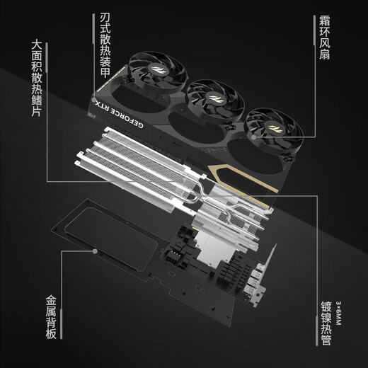 GALAXY GeForce RTX 5060 Ti Holy Blade MAX OC 16GB GDDR7 DLSS 4 E-Sports Light Chasing Game/AI Local Deployment Graphics Card