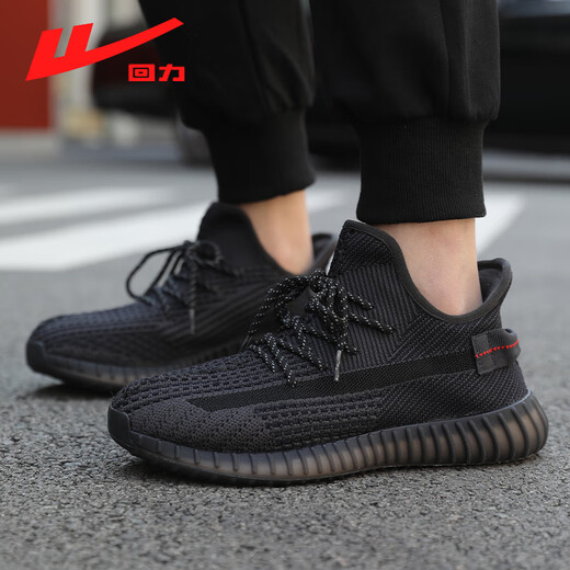 Huili official coconut shoes men's shoes for summer breathable 2025 new flying mesh sports shoes for men black 45
