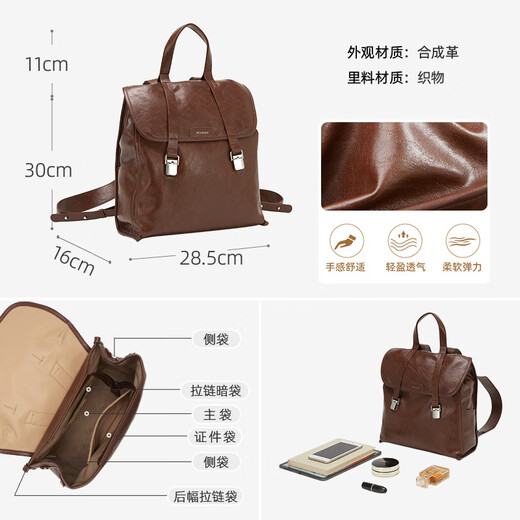 
Yierkang backpack for women's new backpack large capacity travel light bag light casual high-value college student schoolbag dark brown