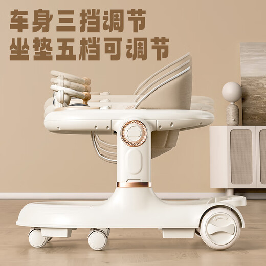 
Xiyoumi walker anti-o-leg baby 2025 anti-rolled multi-function hand-pushed walker for babies over 9 months old milk tea [push rod + meal plate + music plate + foot pad]