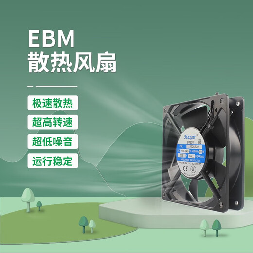 Sokfan Yongyechang 8/9/12/15/17/22 cm 12038 220V-240V Gabinete Gabinete Axial Disipación de calor Axial Ventilador 8025 220V Continuación de aceite