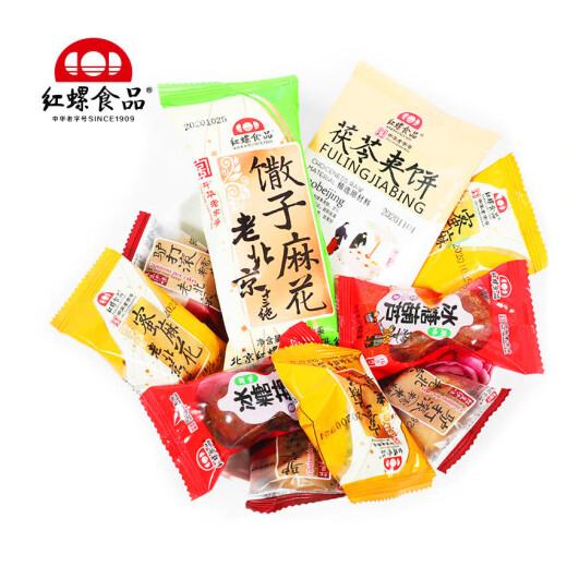 
Red snail Beijing specialty gift pack 880g Chinese time-honored brand