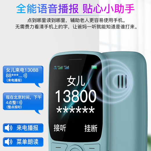 Duowei S9 student mobile phone, dedicated for the elderly to quit Internet addiction, 4G full network, children's mobile phone, no games, mini super long standby, small mobile phone, non-intelligent mobile phone for men and women, senior high school students, middle and high school students, Chinese red, no disturbance in class + no game Internet access + super long standby