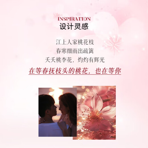 老凤祥桃花两带银项链女士吊坠饰品小众轻奢饰品情人节生日礼物女友老婆
