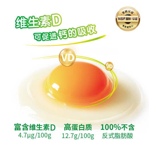 Antibiotic-free Deqingyuan Grade A fresh eggs 15 pieces 750g Antibiotic-free Deqingyuan Grade A fresh eggs 15 pieces 750g