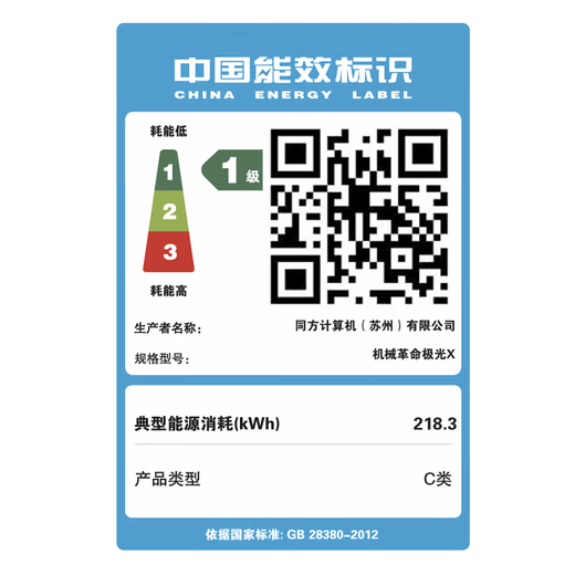 机械革命极光X 潮玩版2025款酷睿i7HX电竞游戏本满血5060/5050学生设计笔记本电脑 i7-13700HX 5060 180Hz灰 16G内存+1T固态硬盘