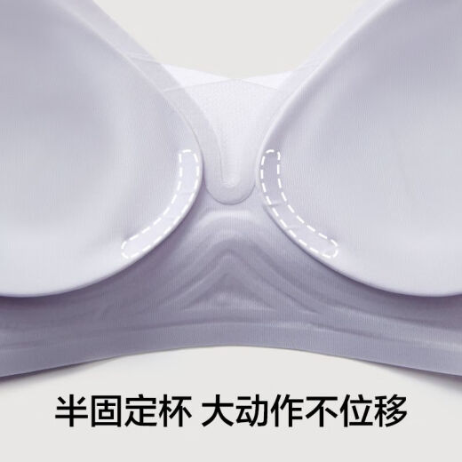 Youkeshu Underwear Cool Ice Seda transpirable sin marcas y anillos de acero recogidos hermosos y hermosos estilos de sujetador de espalda Purple [tela fría + malla transpirable] M
