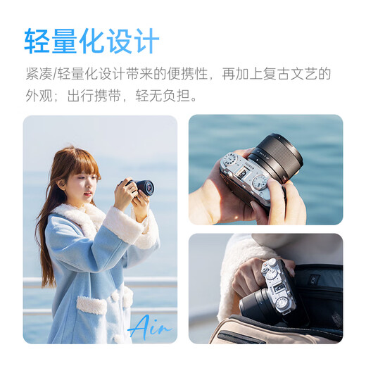 VILTROX AF 25mm F1.7 Z Nikon mount large aperture autofocus all-purpose fixed focus lens suitable for Z30 Z50 ZFC Z50II mirrorless cameras