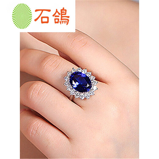 Stone pigeon wearing sapphire ring tanzanite sapphire ring colorful treasure female live mouth ring blue diamond ring white gold opening adjustable