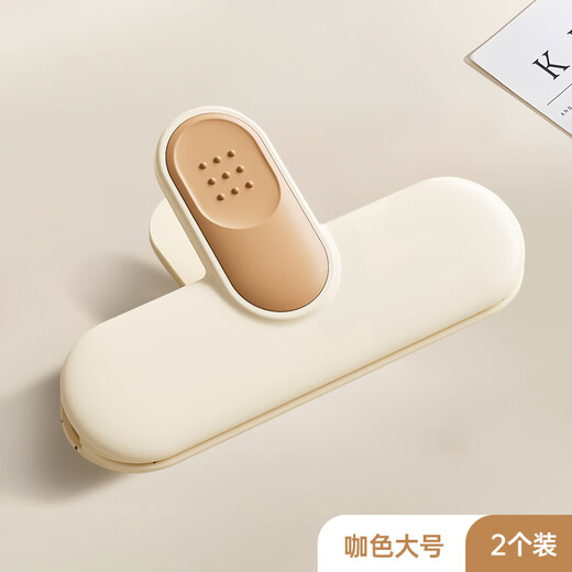 Dehub sealing clip food sealing clip moisture-proof snack small clip household kitchen food preservation bag potato chip sealing artifact to seal delicious large milk coffee 2 pieces