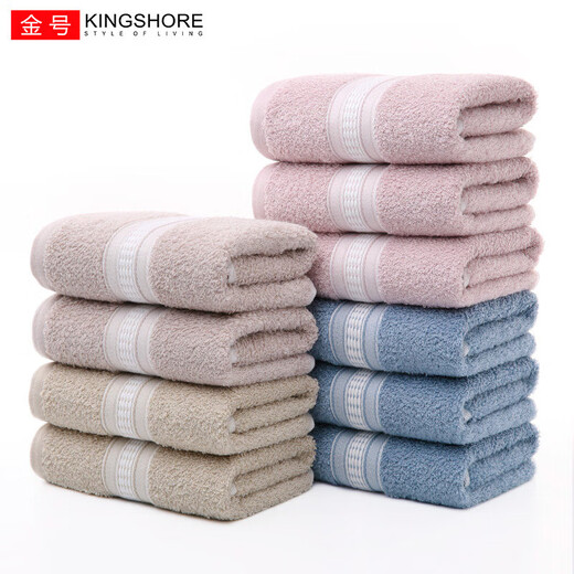 金号（KINGSHORE）10条装纯棉毛巾洗脸帕家用成人吸水男女面巾洗澡福利批发全棉 1047款如图10条装 1047条