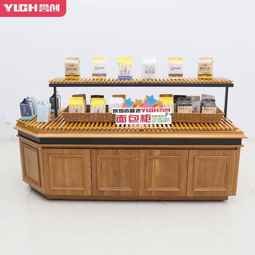 TLXT日式面包柜面包展示柜开放式中岛柜店敞开式中岛柜面包展示架 9226款开放柜一米价