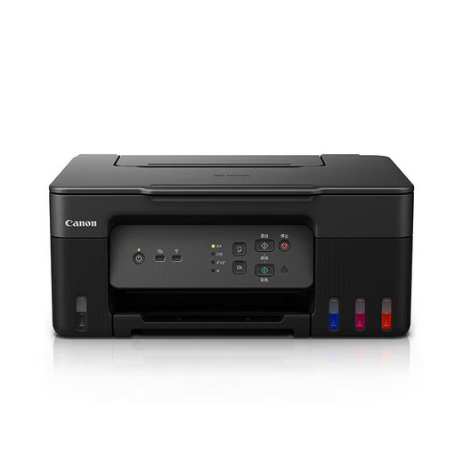 Scharfe Farbkino -Tintenstrahlfoto -Drucker Fotokopiermaschine Mobiltelefon Wireless WiFi Home kleiner Schüler Schwarz -Weiß -Büro G1831 G2810 G4870 Original Continuous Supply G4870 Schwarzes Wirelessmodell [Druckkopie -Scan Fax + kontinuierliche Eingangspaket drei