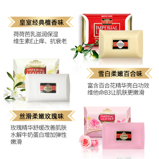 Cussons original imported Cussons soap genuine British royal sandalwood bath soap large capacity 190g