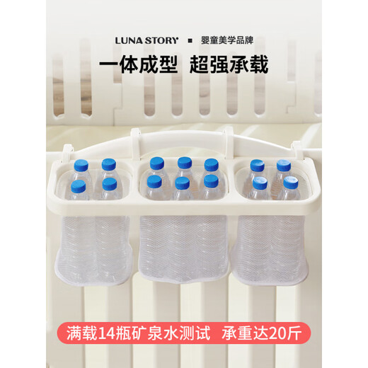 MPPMCK crib hanging storage bag bedside diaper hanging bag bed fence storage basket hanging basket multi-functional fence hanging basket--cheese white