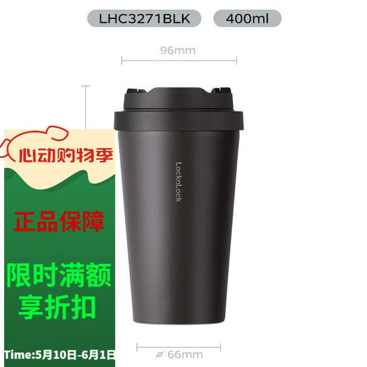 Lock Lock (Lock/Lock) Treffen Sie die Yuanqi -Isolierung und die kalte Kaffeetasse Bounce Cover Männer und Frauen Schönheit Wasser 400 ml Black LHC3271BLK Blue 400ml