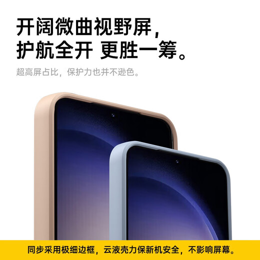KEKLLE [hautfreundliche magnetische Absorption] Geeignet für Samsung S23 Ultra Mobile Hülle Samsung S23 Ultra Protective Case hautfreundliche flüssige Silikon-Magnetabsorption Full-Pack-Weichschale Schutzhülle Elfenbeinweiß