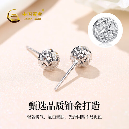 CHINA GOLD rhombus bead PT950 platinum earrings for women platinum ear piercing birthday gift for girlfriend and wife platinum weighs about 1.4g SF straight hair/branded gift box