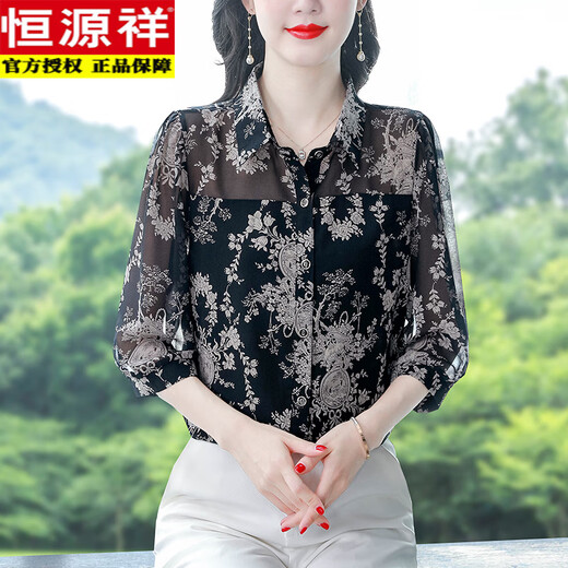 Hengyuanxiang Camisa de gasa de reducción de edad con material de arena de mujer floral de gran tamaño Camisa pequeña Feel Lige Luxury Rode Media-Egly Wathing Mother Style 9764 Gran tamaño Set de dos piezas M
