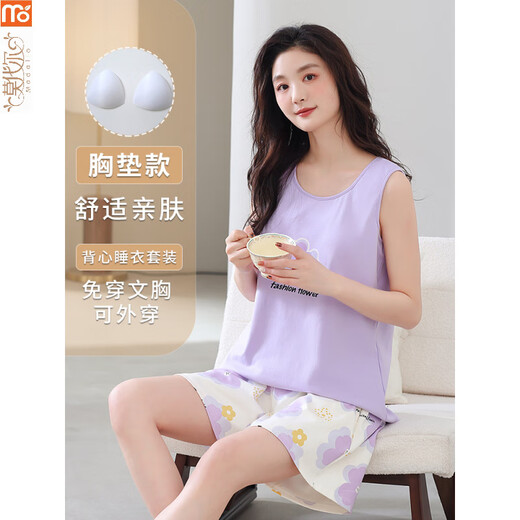 Pyjamas modal pour les femmes à l'été 2025 Nouveau gilet Sans manches avec un poitrine de coton intégré de coton grande taille pour l'usure à l'extérieur de FY9859 L